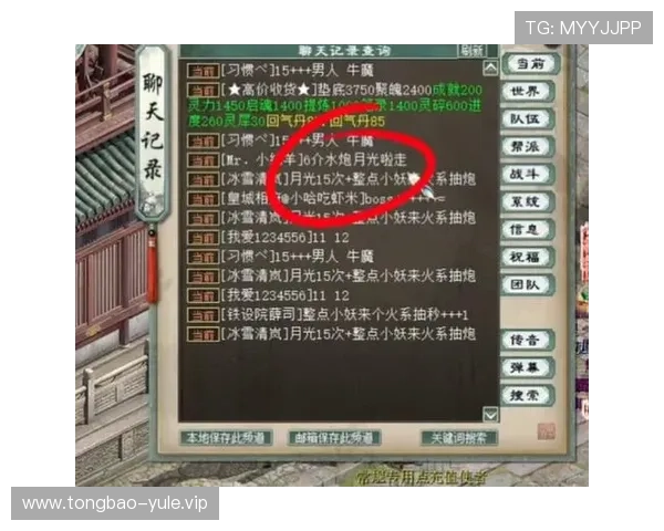 太阳3娱乐官方网站安全可靠的登录入口确保玩家账号信息安全与游戏数据的完整性